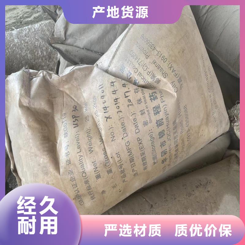 明城镇回收焊条行情