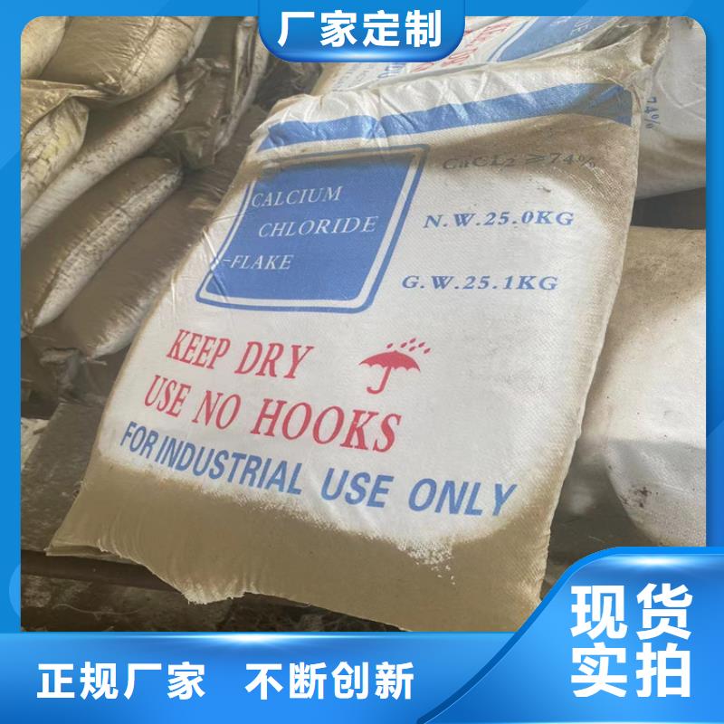 黑水县回收二乙烯三胺欢迎电询