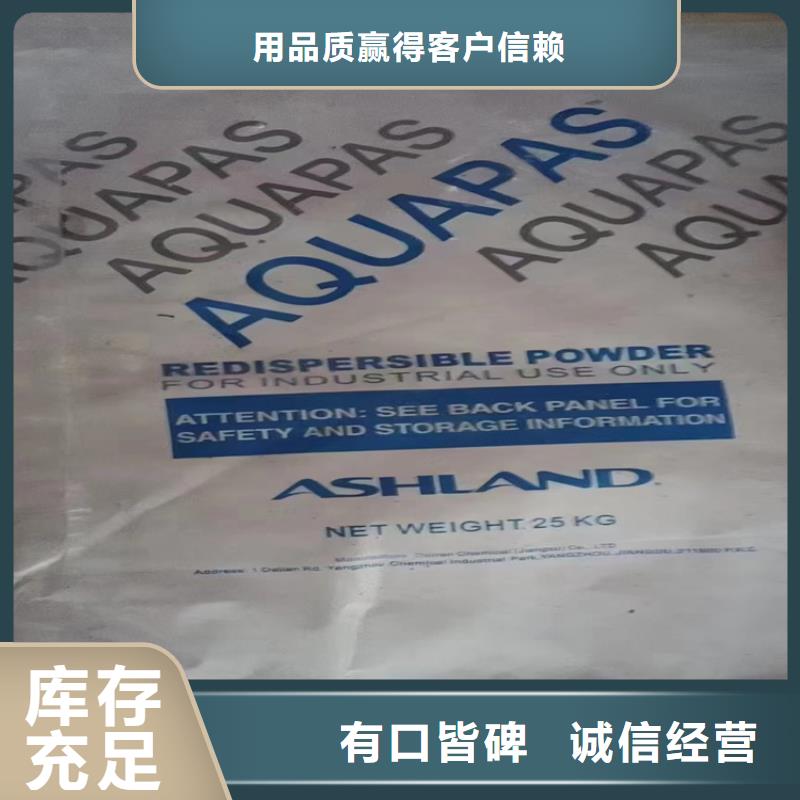回收纤维素回收树脂质量可靠