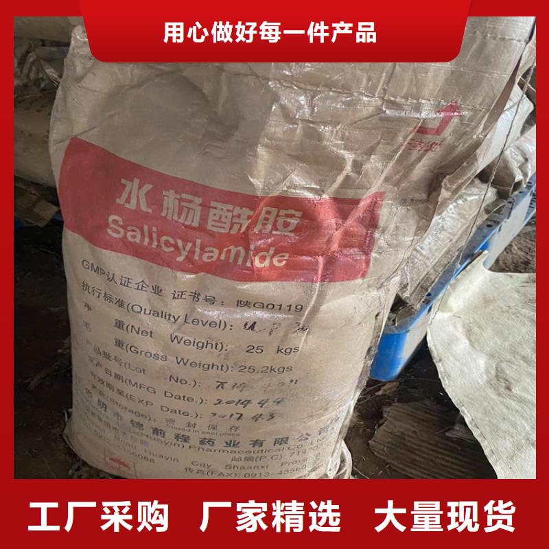 回收芥酸酰胺为您服务