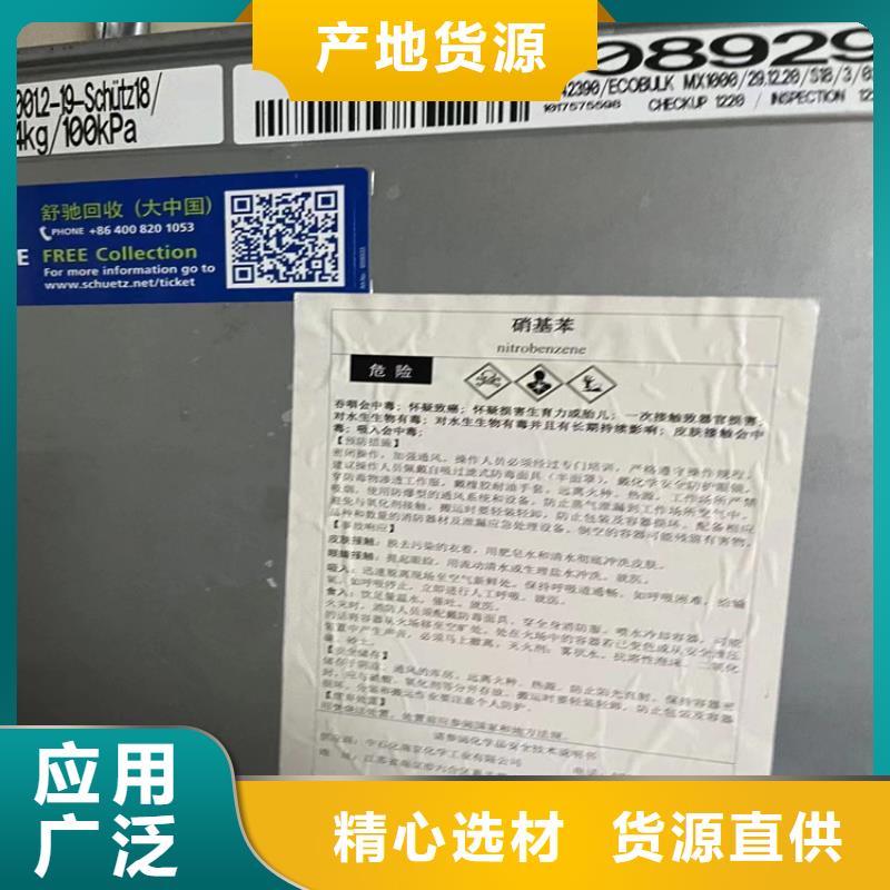 回收羟乙基纤维素信息