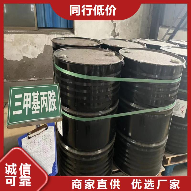 回收化工原料