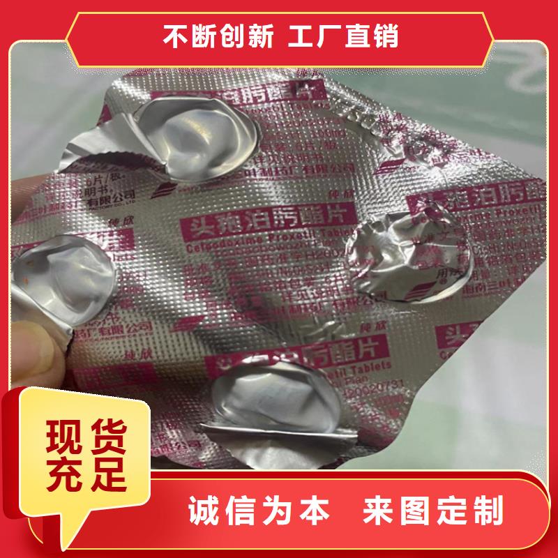 回收可分散乳胶粉长期回收