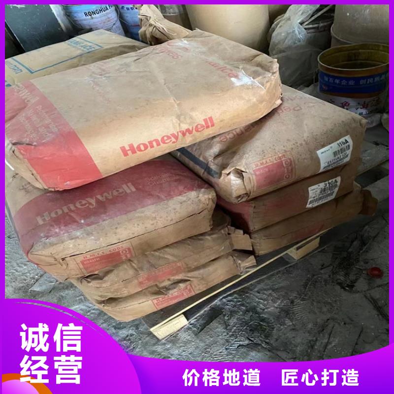 南召回收硝酸钾诚信企业