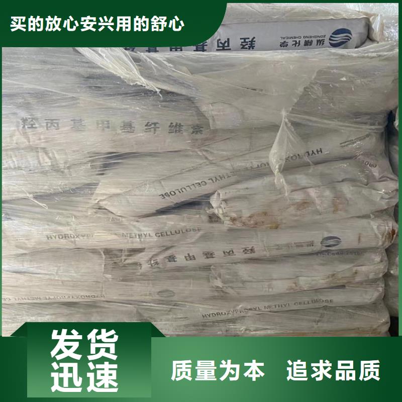回收羟乙基纤维素信息