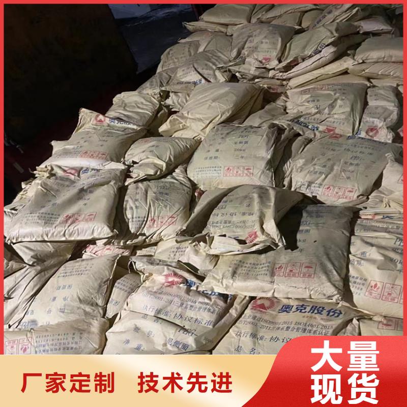 南郑回收增塑剂近期行情