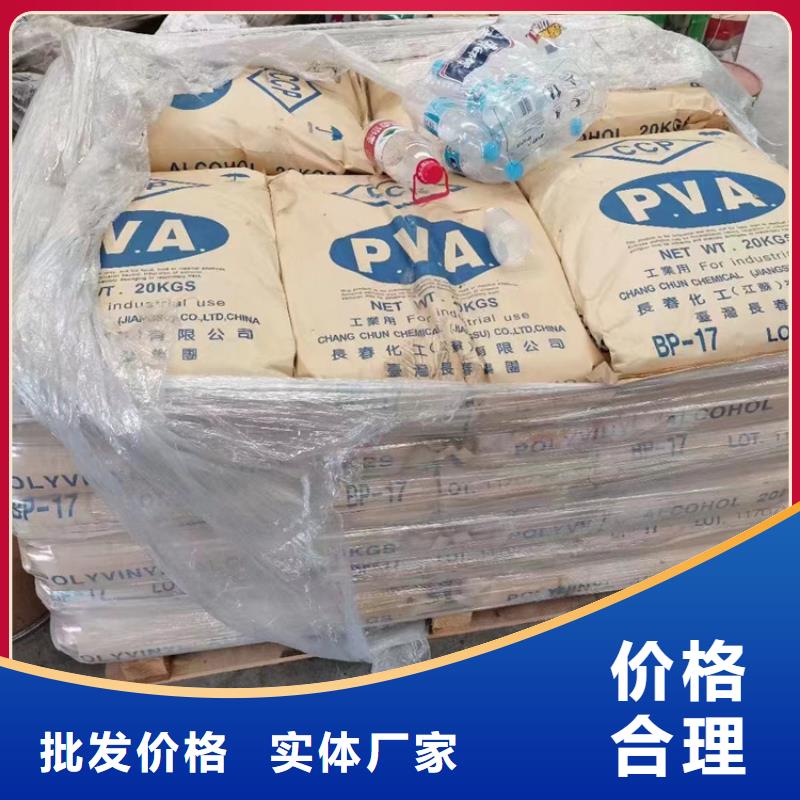 回收纤维素库存齐全厂家直供