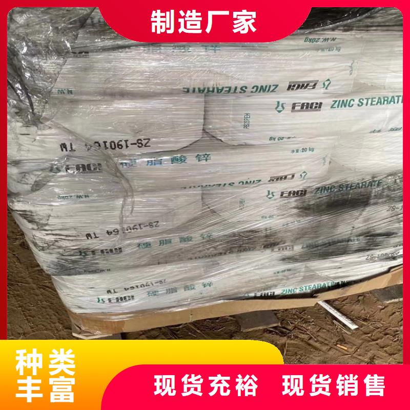 德化县回收化工助剂上门收购