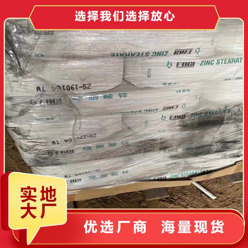 南召回收硝酸钾诚信企业