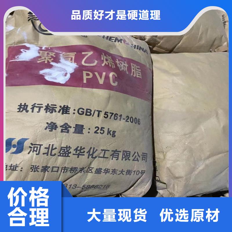 回收芥酸酰胺价格行情