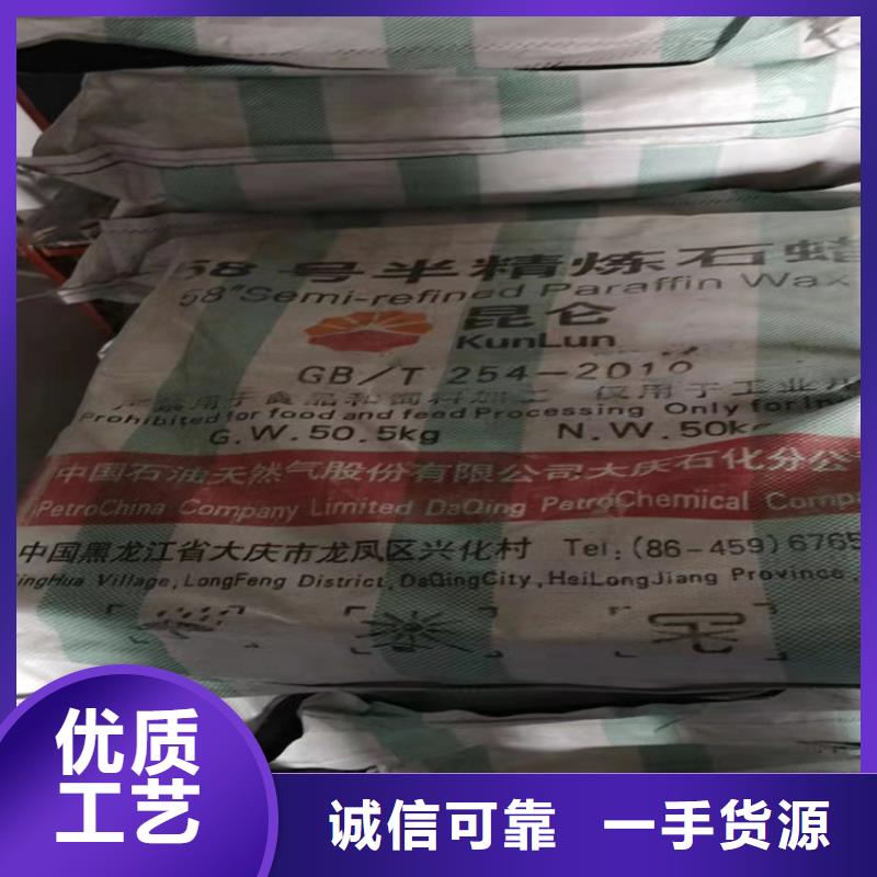 连山区回收不锈钢焊条厂家
