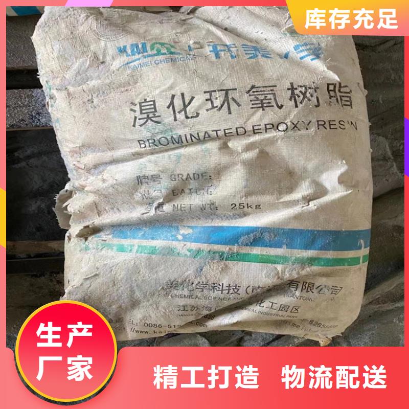 回收纤维素-回收涮罐水高品质诚信厂家