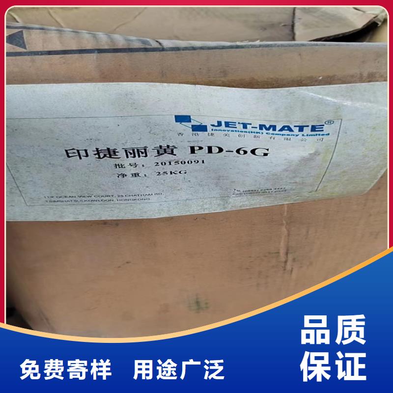 泗阳回收硝酸钾上门回收