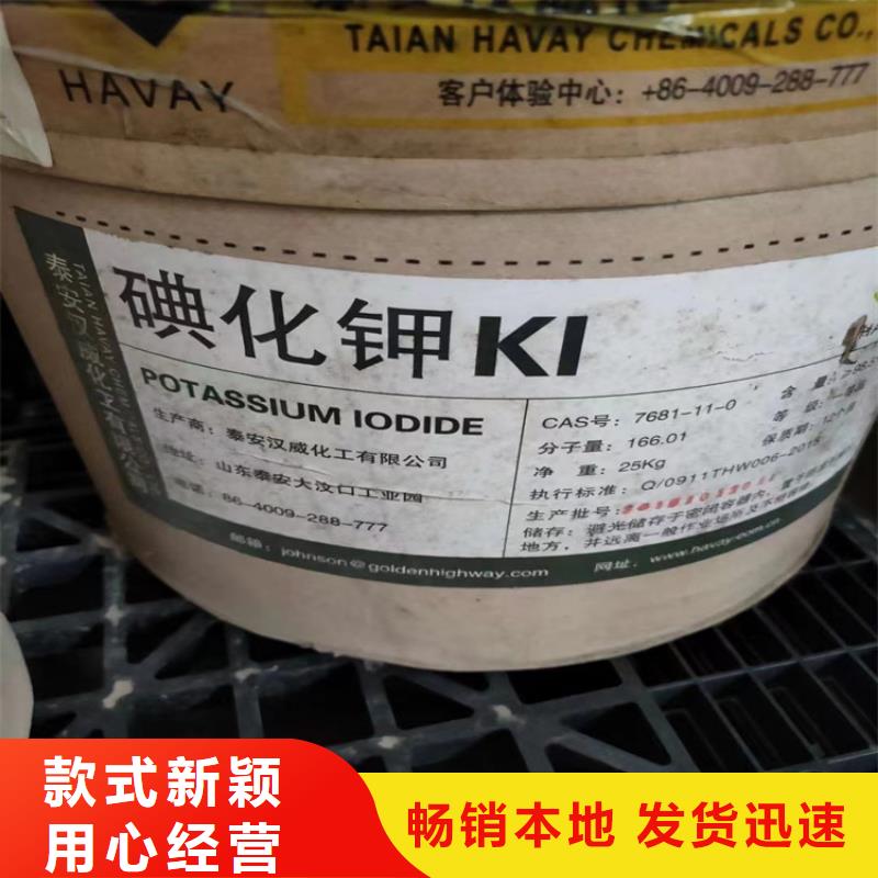泗阳回收硝酸钾上门回收