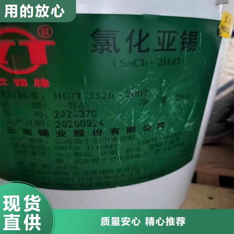 回收CMC信息