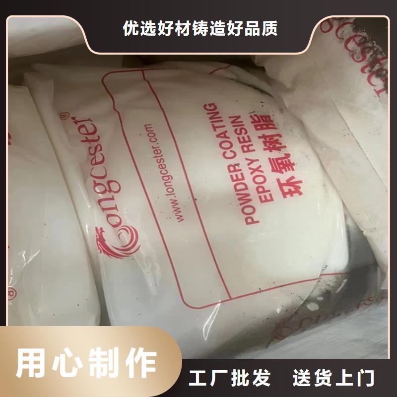 彰武县回收化工原料