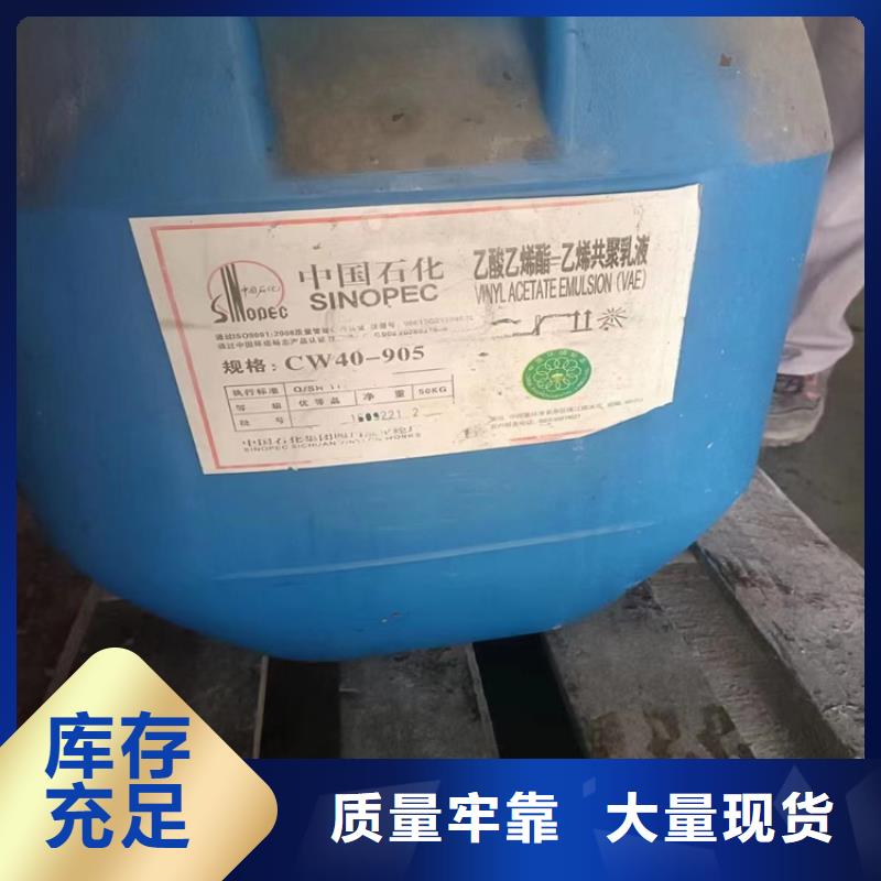 磁县回收聚乙烯醇
