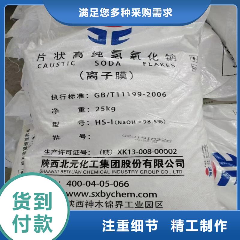 拱北街道回收阿斯巴甜上门服务
