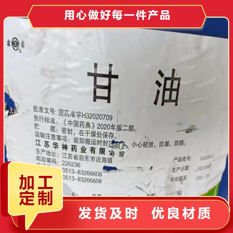 永城市回收不锈钢焊条高价回收