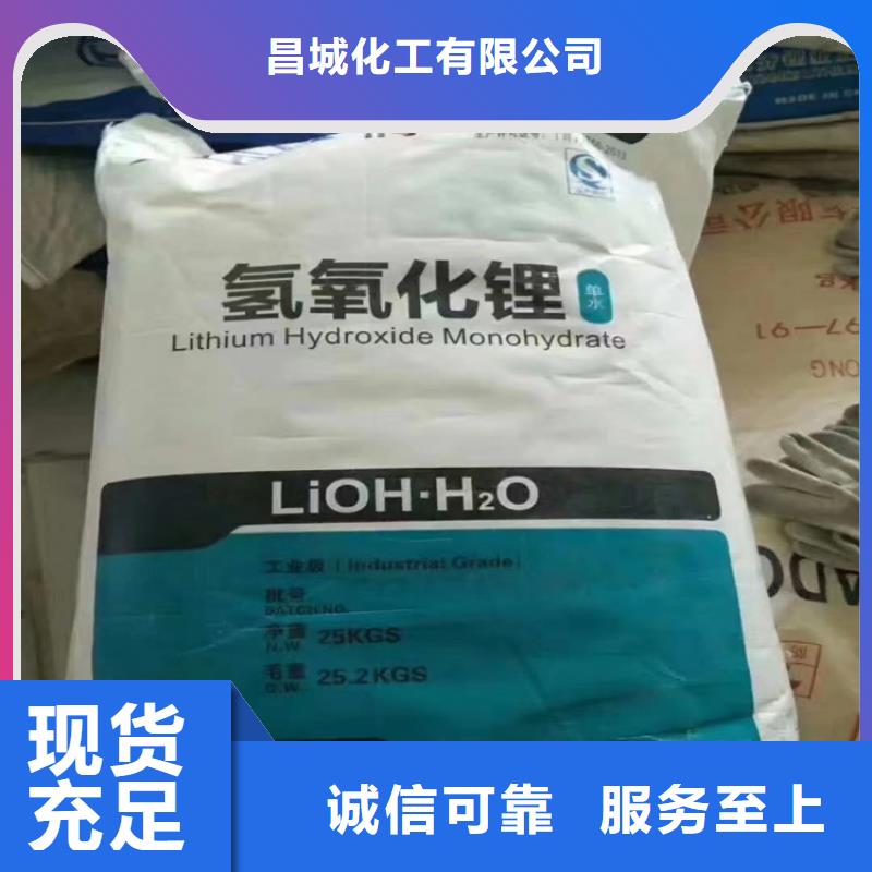 长汀回收阿斯巴甜在线咨询