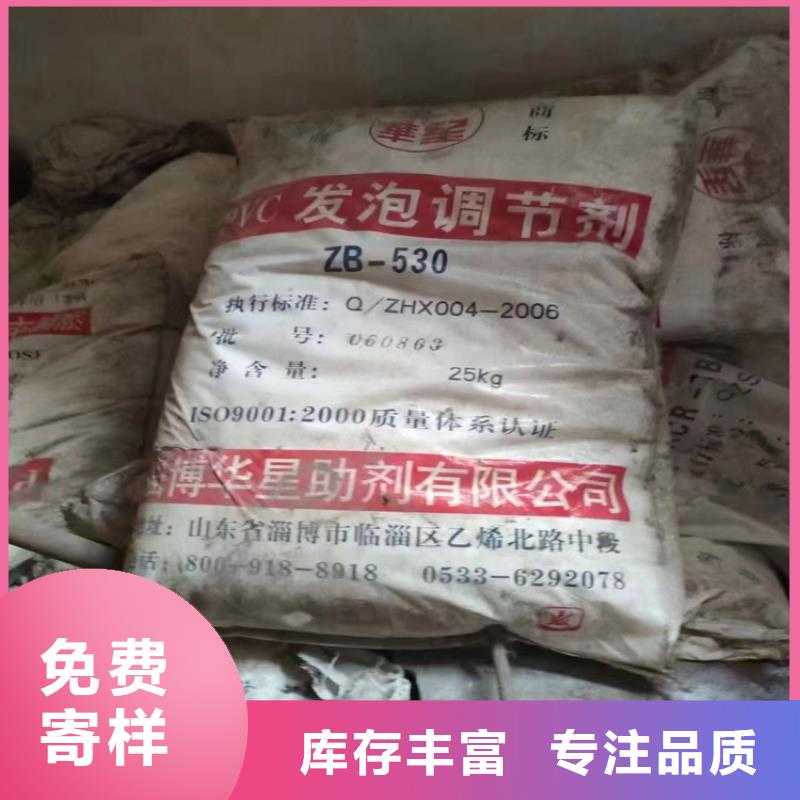 回收可分散乳胶粉全国配送