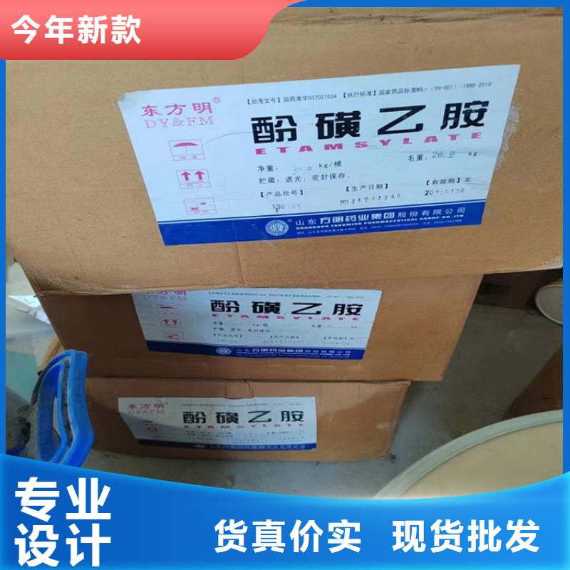 永城市回收不锈钢焊条高价回收