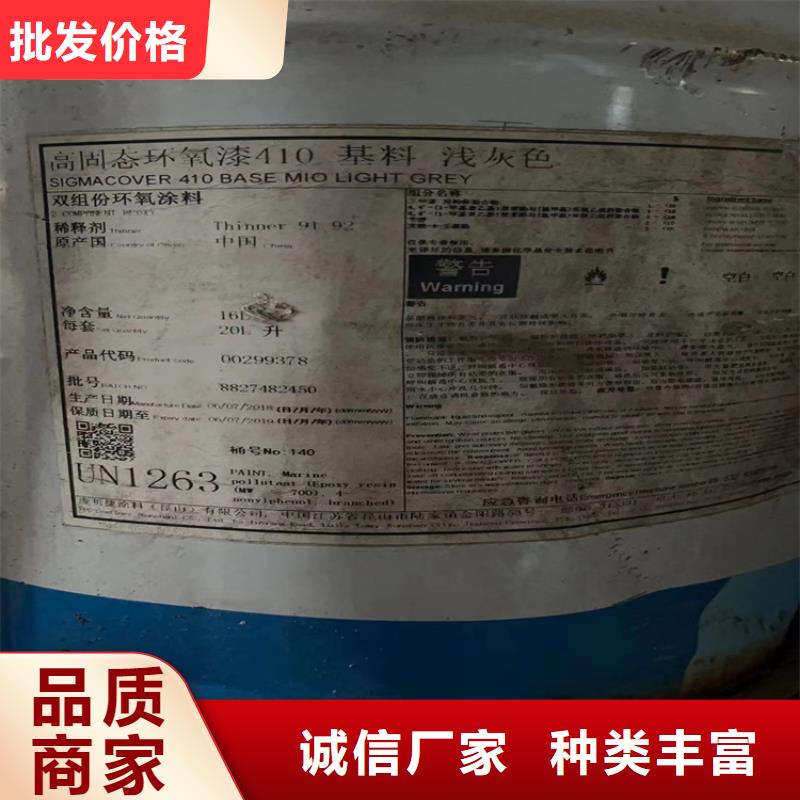 回收CMC信息