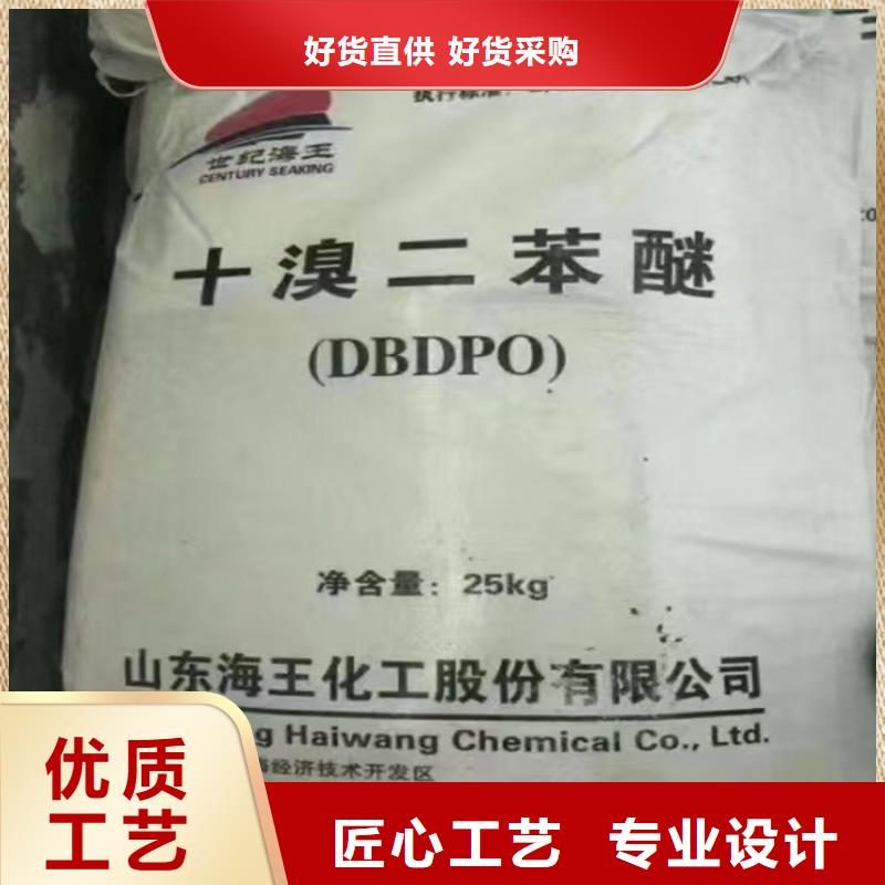 紫金县回收壬基酚聚氧乙烯醚良心厂家