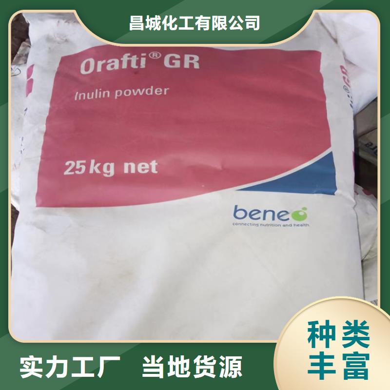 蛇口街道回收增塑剂价格