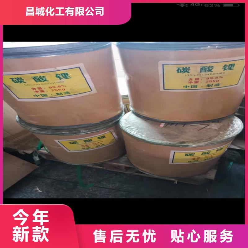 德化县回收化工助剂上门收购