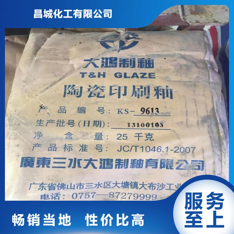 永城市回收不锈钢焊条高价回收