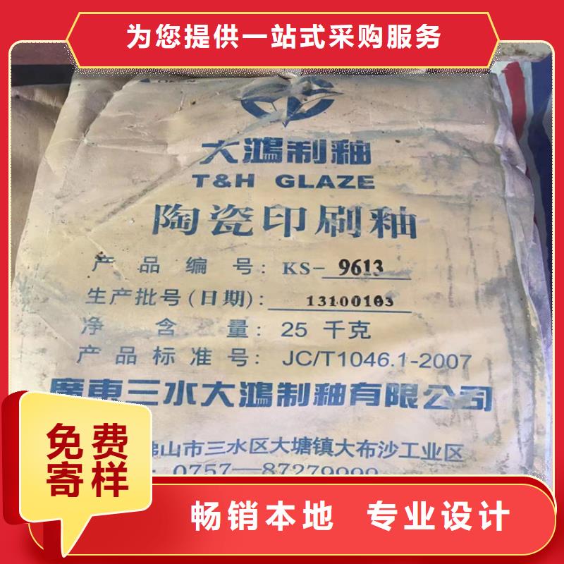 回收纤维素_回收油漆当日价格