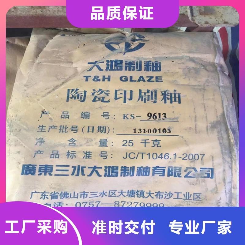 回收纤维素回收食品添加剂实力厂家直销