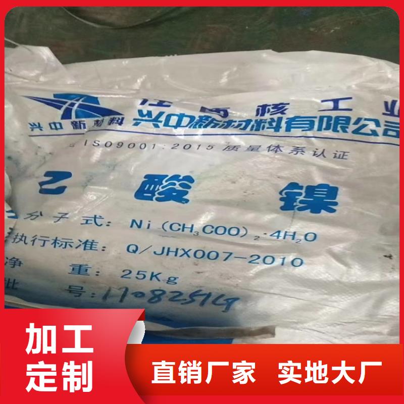 回收纤维素库存齐全厂家直供