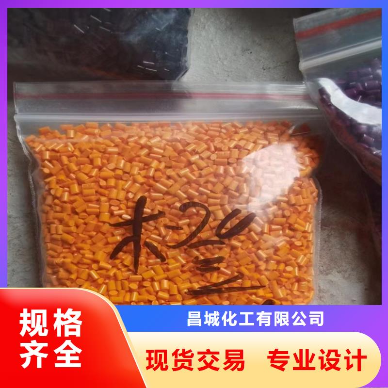 回收可分散乳胶粉长期回收