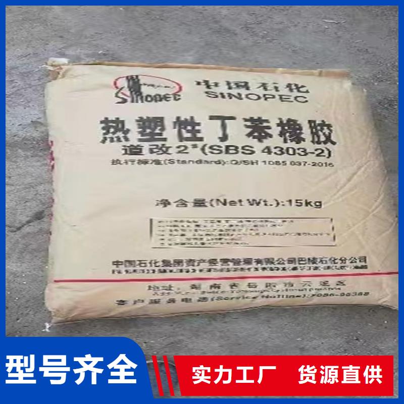 紫金县回收壬基酚聚氧乙烯醚良心厂家