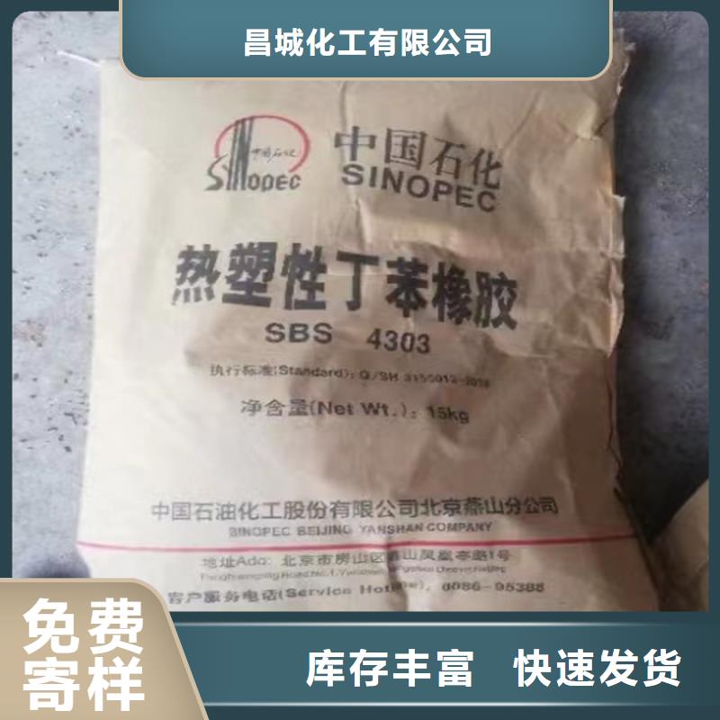回收芥酸酰胺免费咨询