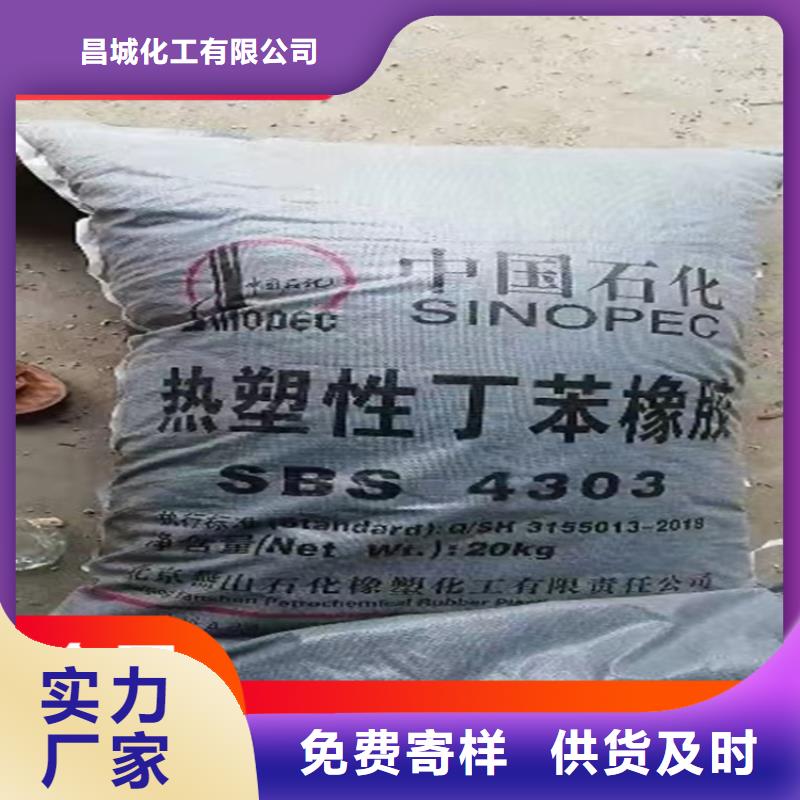 磁县回收聚乙烯醇