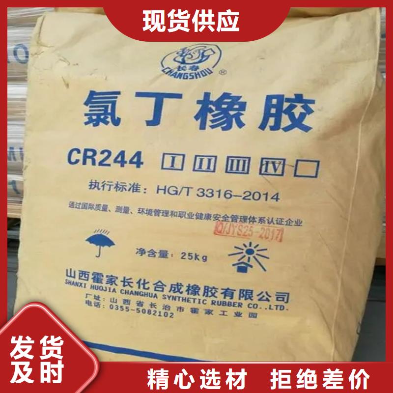 定州市回收聚酰胺树脂本地厂家