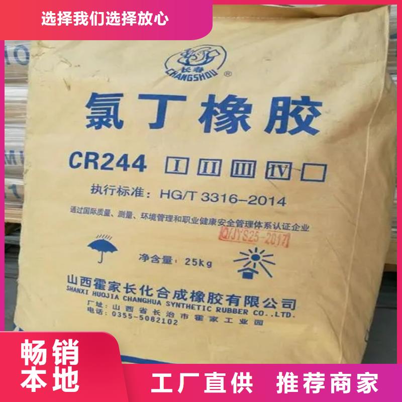 回收羟乙基纤维素信息