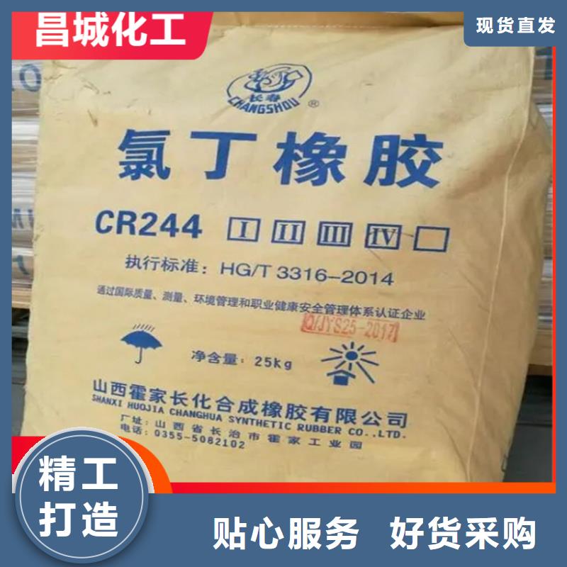 回收羟乙基纤维素信息