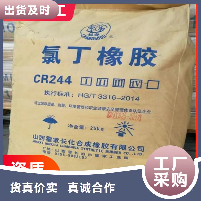大宁回收聚乙烯醇