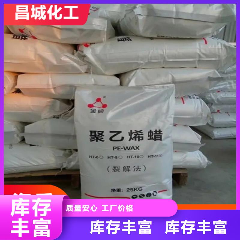 回收纤维素回收食品添加剂实力厂家直销