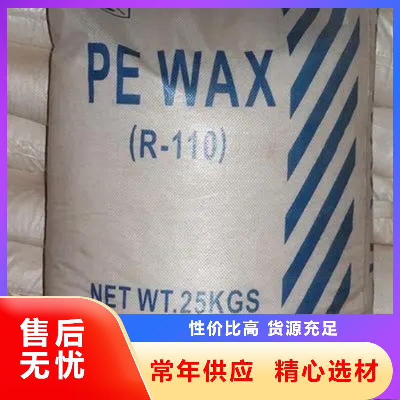 永城市回收不锈钢焊条高价回收