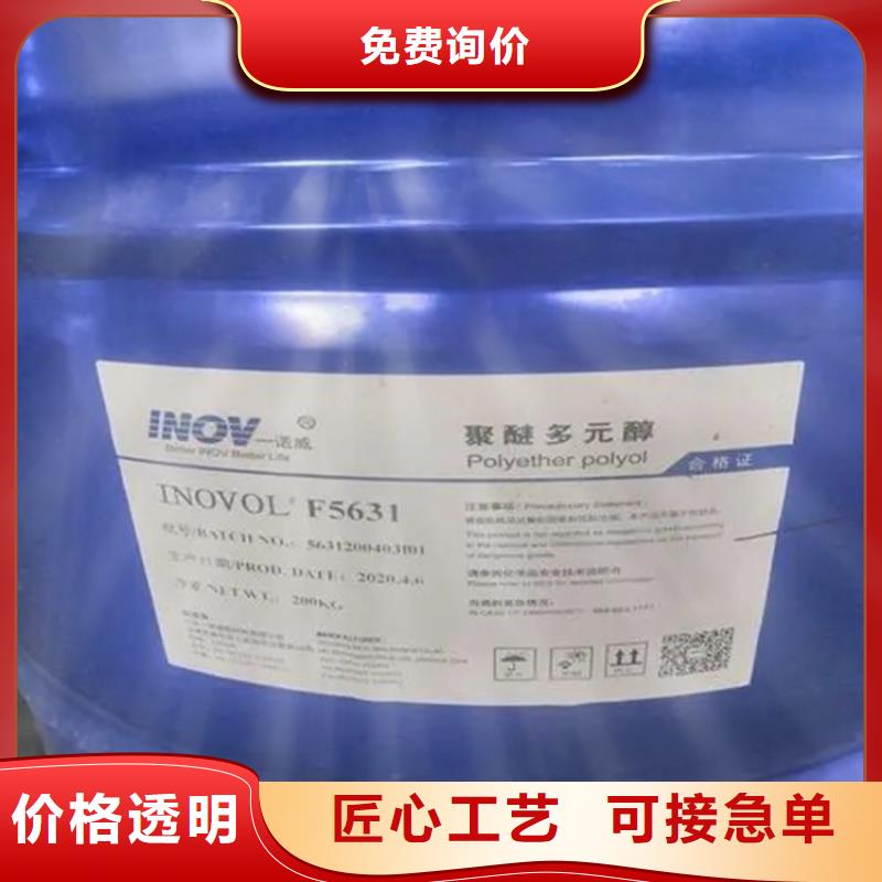 回收芥酸酰胺欢迎咨询