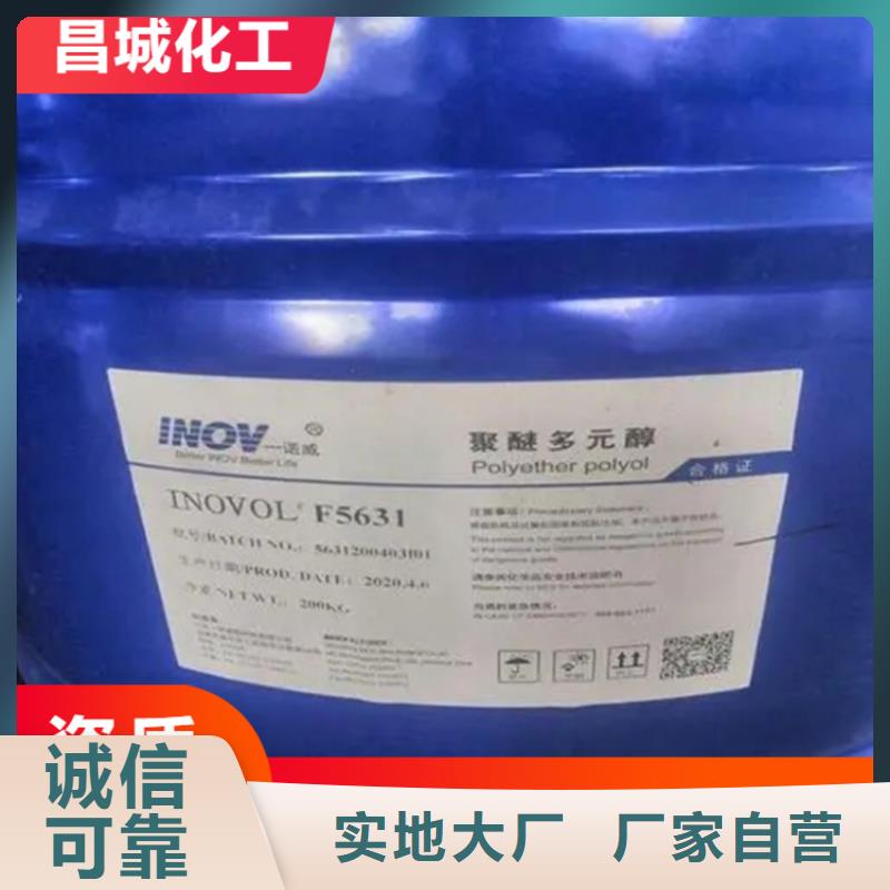 岚山区回收焊丝行情