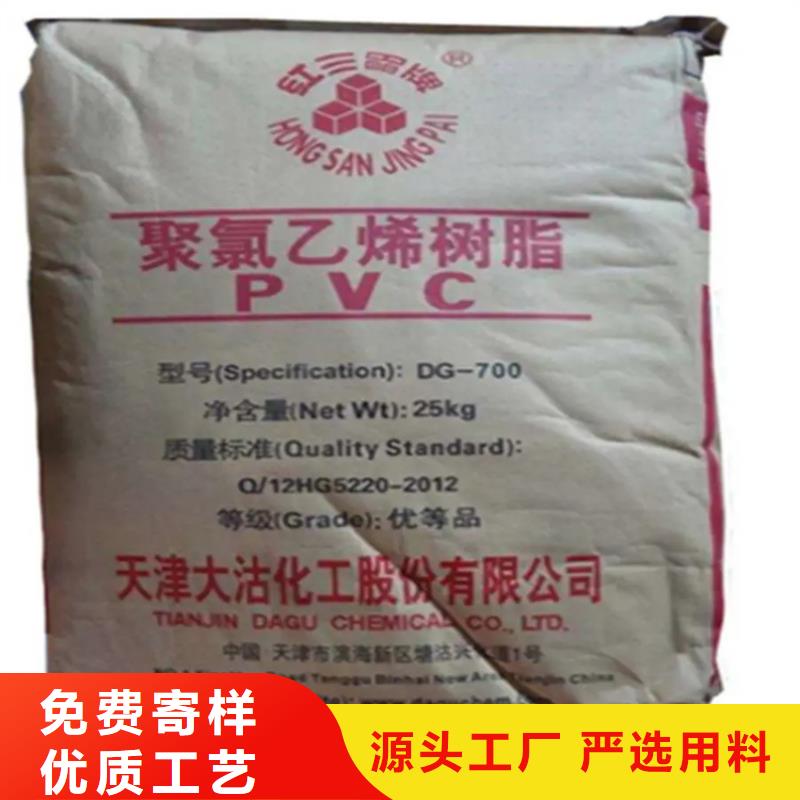 【回收纤维素】香精回收实体厂家大量现货