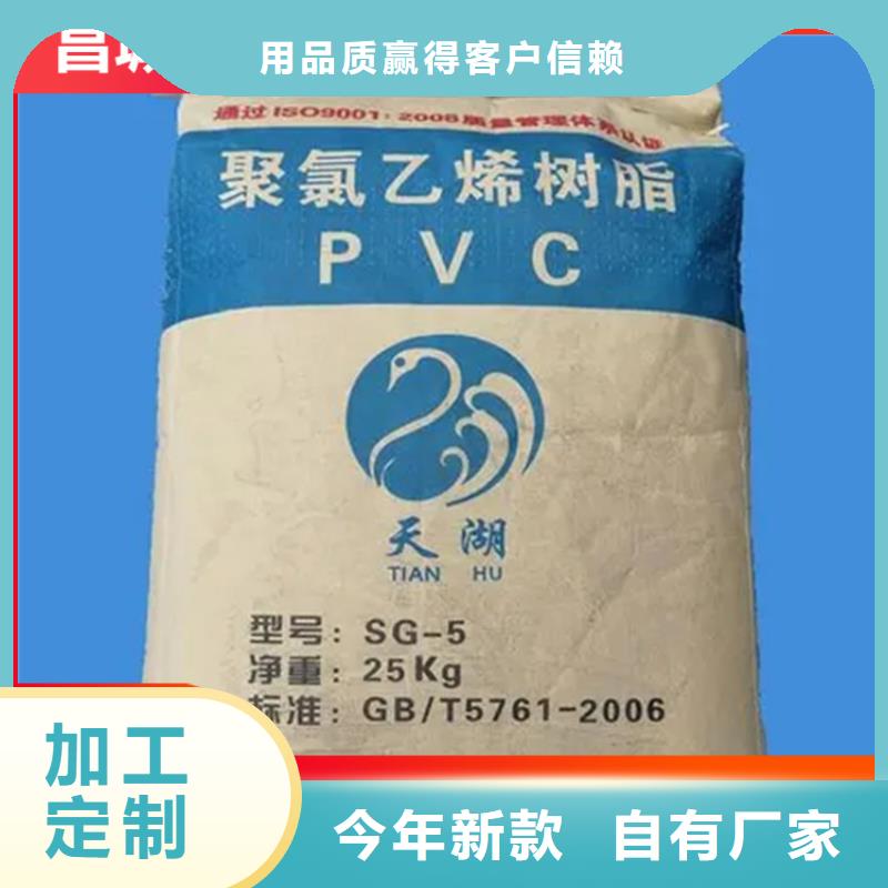 回收可分散乳胶粉全国配送