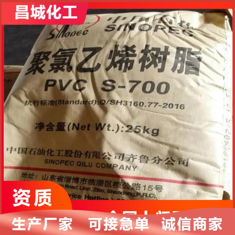 岚山区回收焊丝行情