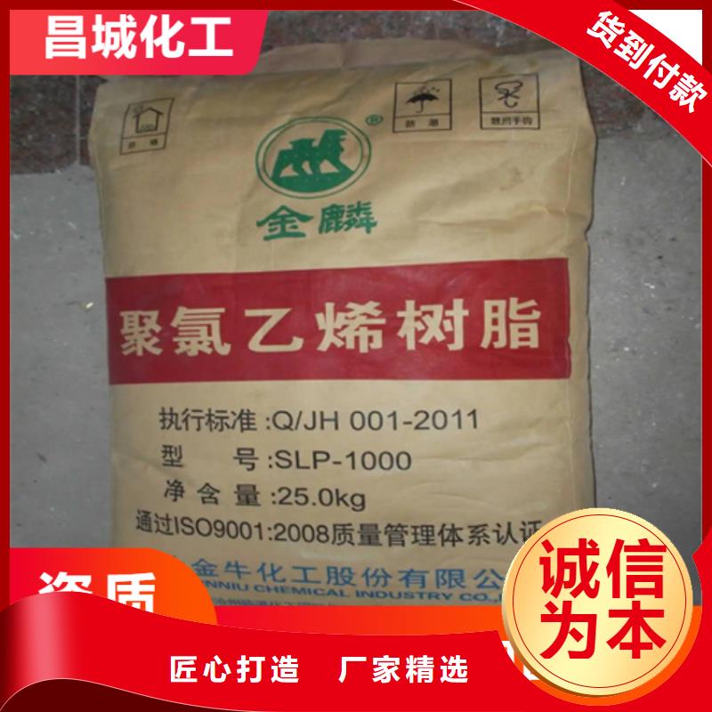 【回收纤维素】香精回收实体厂家大量现货